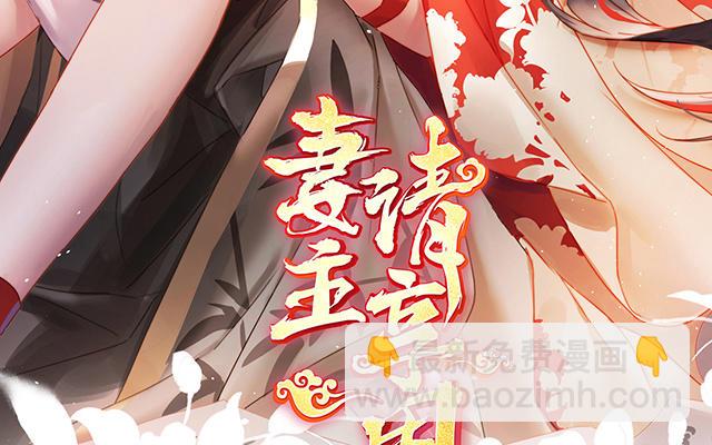 第28话 是妈妈也是牌王(1/3)-第31话