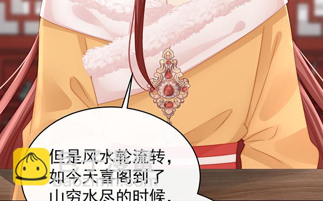 第28话 是妈妈也是牌王(1/3)-第31话