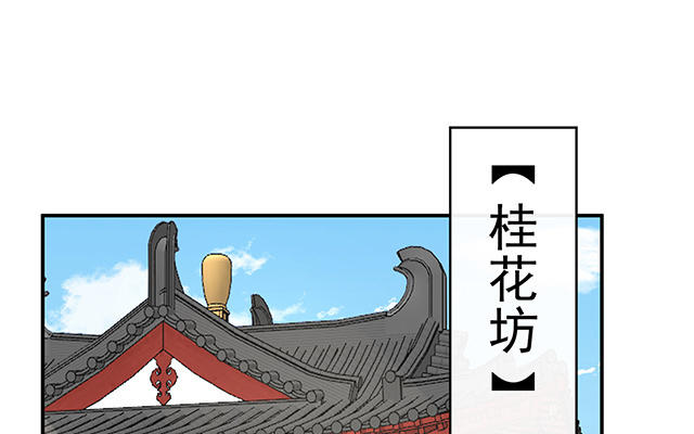 第28话 是妈妈也是牌王(1/3)-第31话