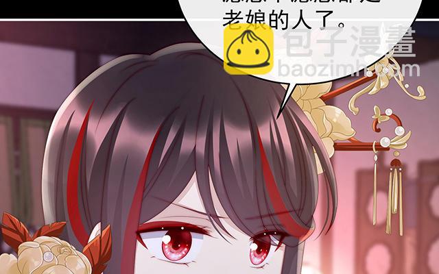 第30话 惩罚小猪仔(1/3)-第33话