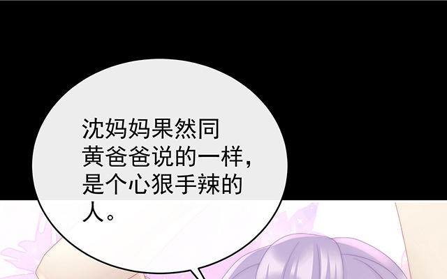 第30话 惩罚小猪仔(1/3)-第33话