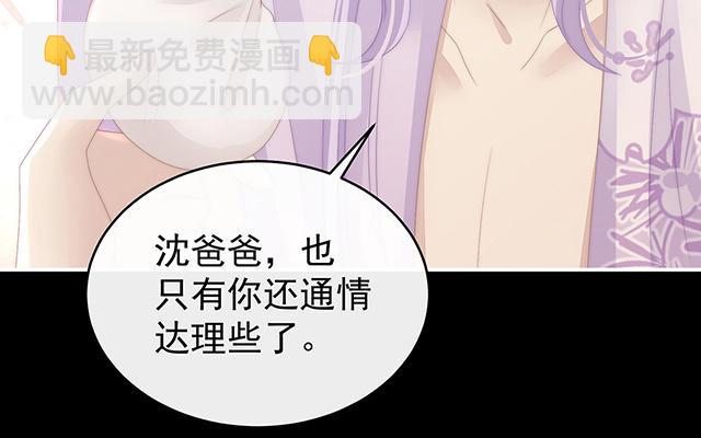 第30话 惩罚小猪仔(1/3)-第33话