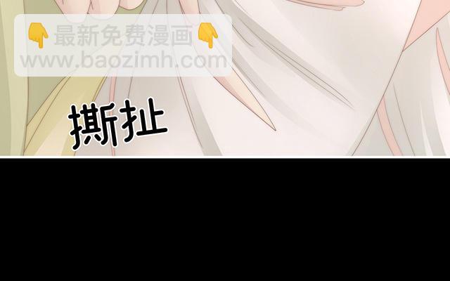 第32话 肉吃多了也会腻(1/3)-第35话