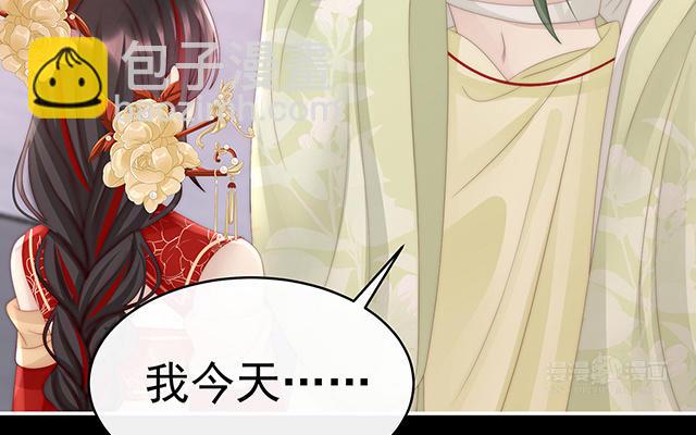 第32话 肉吃多了也会腻(1/3)-第35话