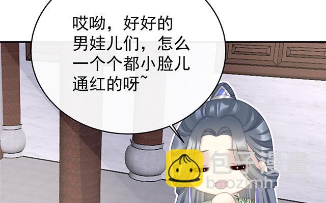 第34话 绝密美人儿(1/3)-第37话