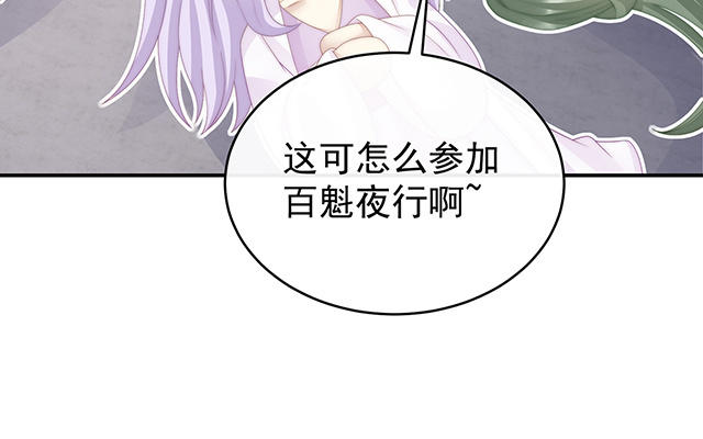 第34话 绝密美人儿(1/3)-第37话