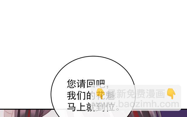 第34话 绝密美人儿(1/3)-第37话
