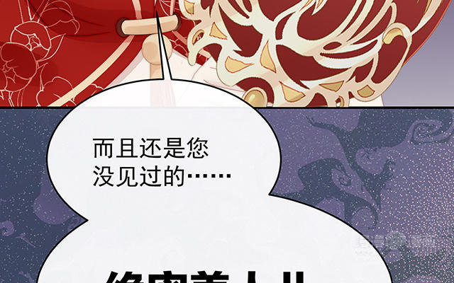 第34话 绝密美人儿(1/3)-第37话