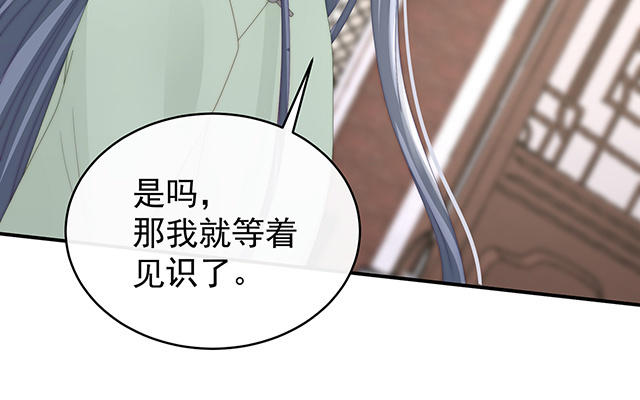 第34话 绝密美人儿(1/3)-第37话