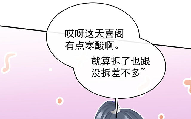 第34话 绝密美人儿(1/3)-第37话