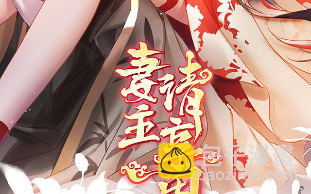 第34话 绝密美人儿(1/3)-第37话