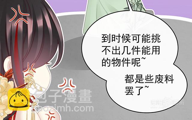 第34话 绝密美人儿(1/3)-第37话