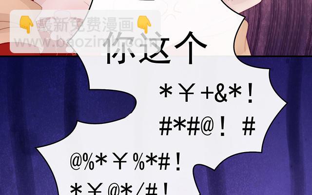 第34话 绝密美人儿(1/3)-第37话