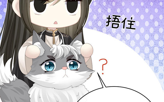 第34话 绝密美人儿(1/3)-第37话
