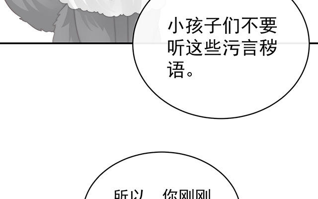 第34话 绝密美人儿(1/3)-第37话