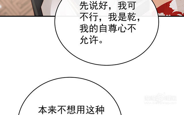 第34话 绝密美人儿(1/3)-第37话