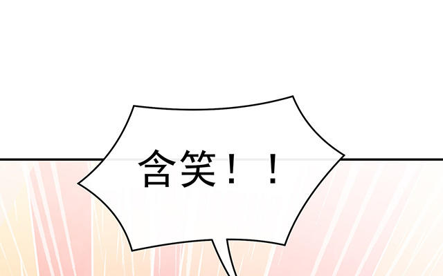 第34话 绝密美人儿(1/3)-第37话