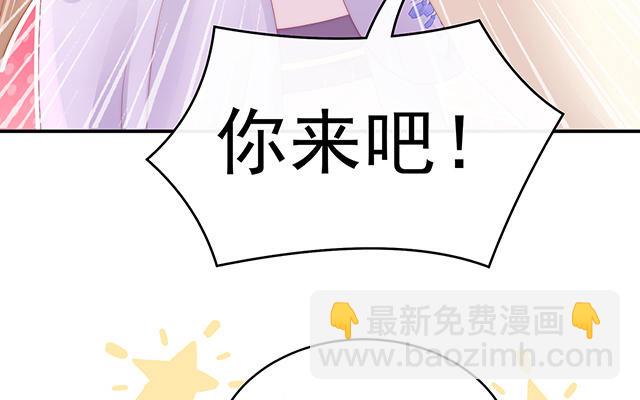 第34话 绝密美人儿(1/3)-第37话