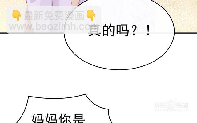 第34话 绝密美人儿(1/3)-第37话
