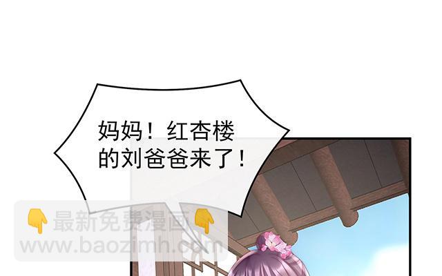 第34话 绝密美人儿(1/3)-第37话