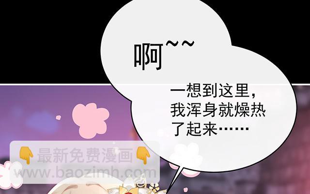 第36话  姐姐，闭上眼睛(1/3)-第39话