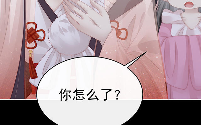 第36话  姐姐，闭上眼睛(1/3)-第39话