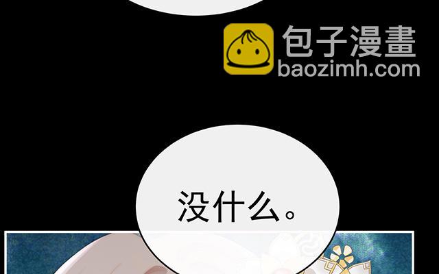 第36话  姐姐，闭上眼睛(1/3)-第39话