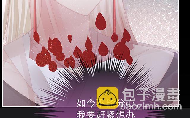 第36话  姐姐，闭上眼睛(1/3)-第39话