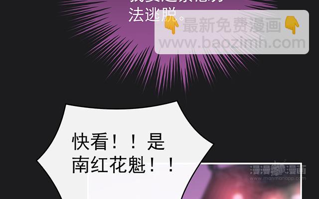 第36话  姐姐，闭上眼睛(1/3)-第39话