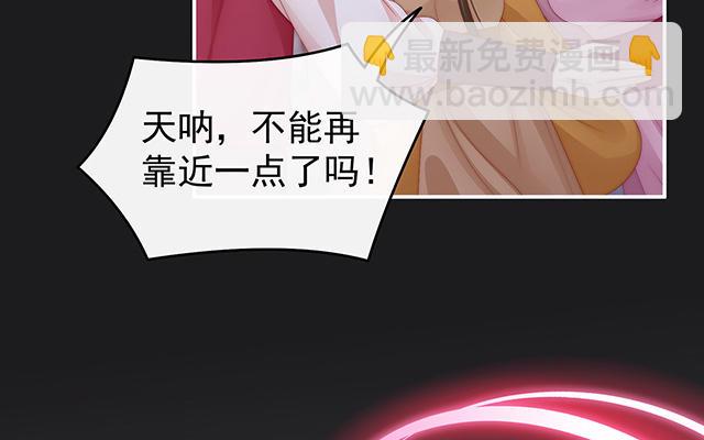 第36话  姐姐，闭上眼睛(1/3)-第39话