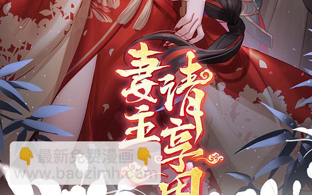 第36话  姐姐，闭上眼睛(1/3)-第39话