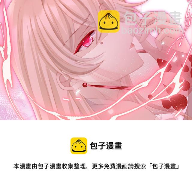 第36话  姐姐，闭上眼睛(1/3)-第39话
