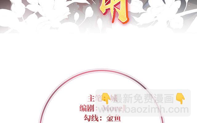 第36话  姐姐，闭上眼睛(1/3)-第39话