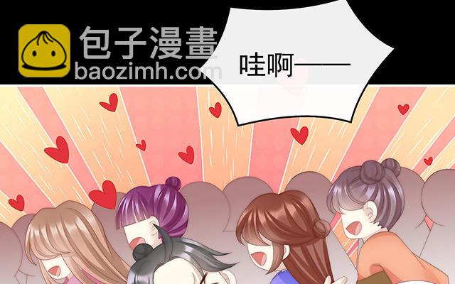 第36话  姐姐，闭上眼睛(1/3)-第39话