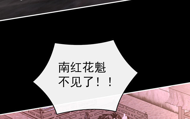 第36话  姐姐，闭上眼睛(1/3)-第39话