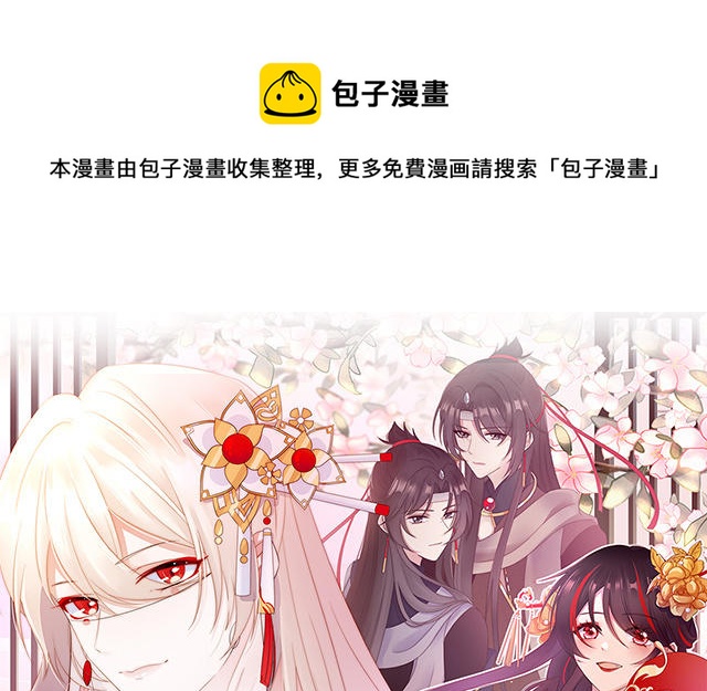 03 天喜阁的新妈妈(1/3)-第5话