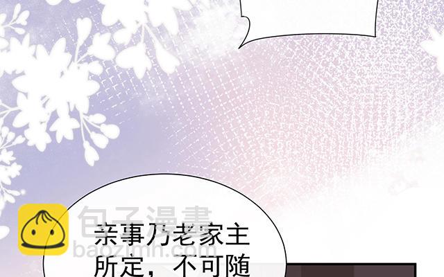 03 天喜阁的新妈妈(1/3)-第5话