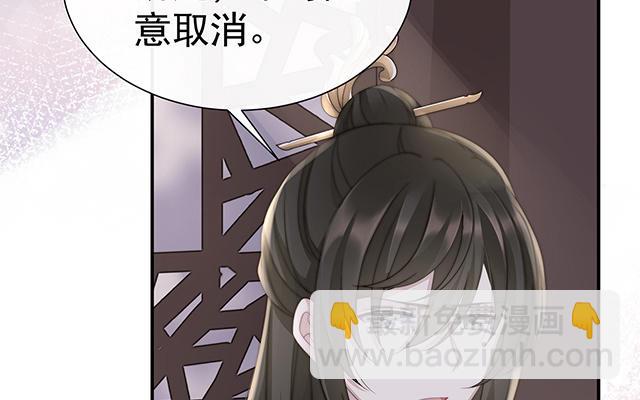 03 天喜阁的新妈妈(1/3)-第5话