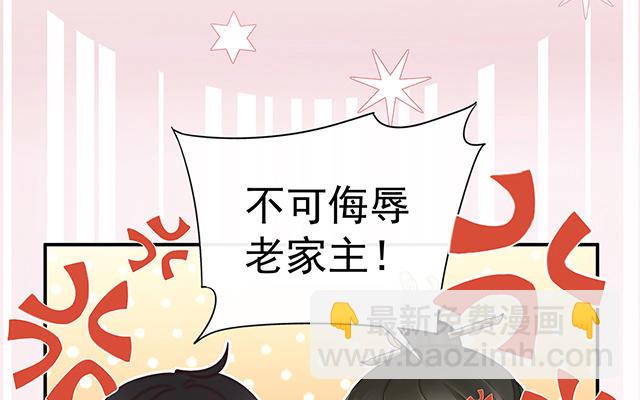 03 天喜阁的新妈妈(1/3)-第5话