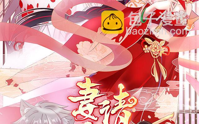 03 天喜阁的新妈妈(1/3)-第5话