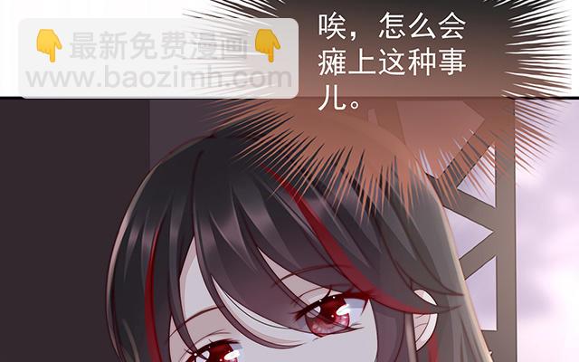 03 天喜阁的新妈妈(1/3)-第5话