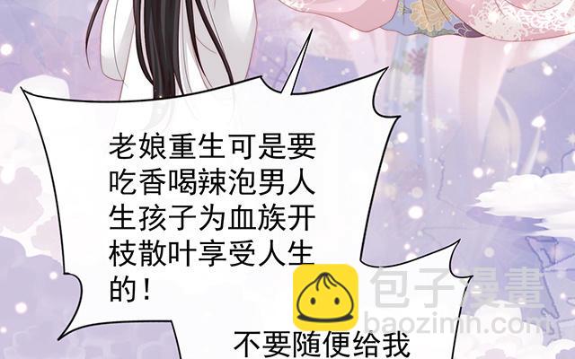 03 天喜阁的新妈妈(1/3)-第5话