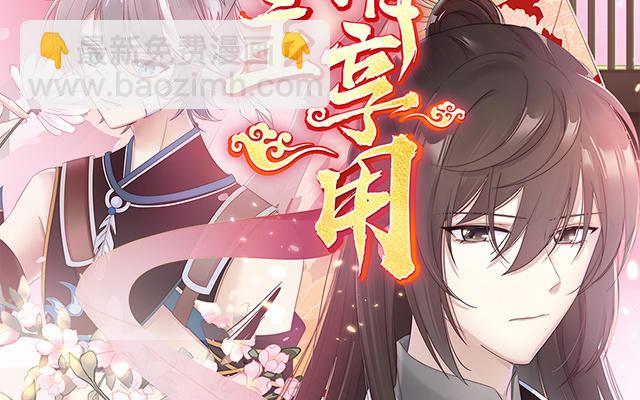 03 天喜阁的新妈妈(1/3)-第5话