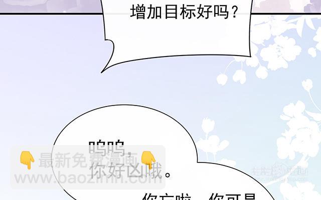 03 天喜阁的新妈妈(1/3)-第5话
