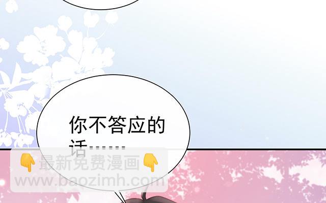 03 天喜阁的新妈妈(1/3)-第5话