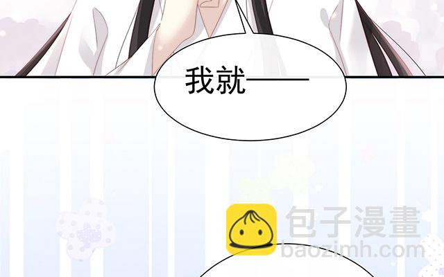 03 天喜阁的新妈妈(1/3)-第5话
