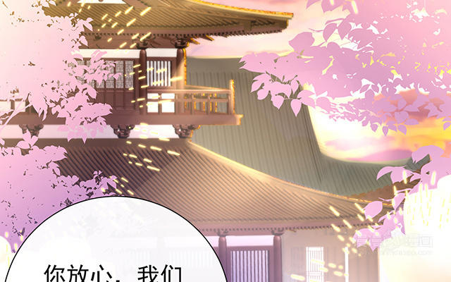 03 天喜阁的新妈妈(1/3)-第5话