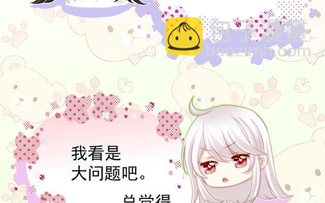 03 天喜阁的新妈妈(1/3)-第5话