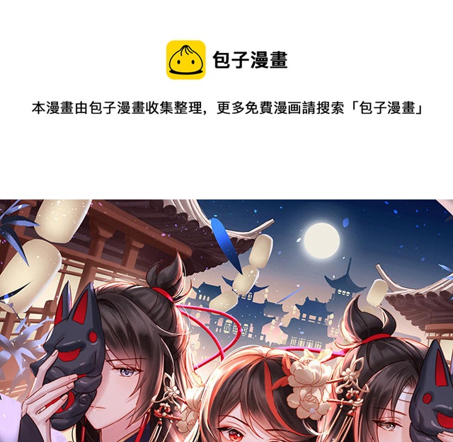 第38话 她最爱的还是你！(1/3)-第41话
