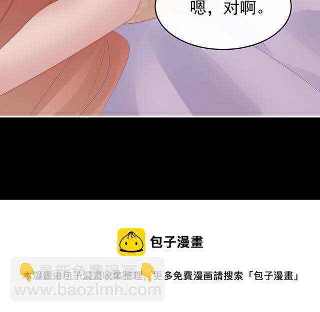 第38话 她最爱的还是你！(1/3)-第41话